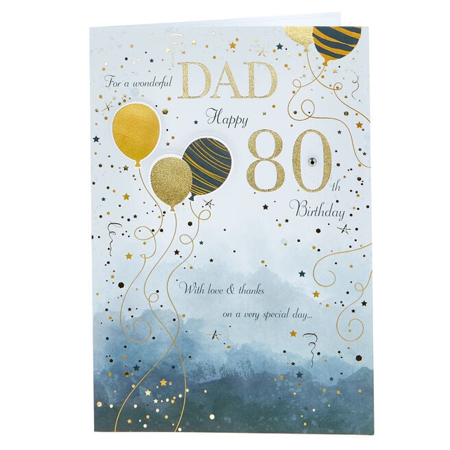 80th Birthday Card - Wonderful Dad Balloons