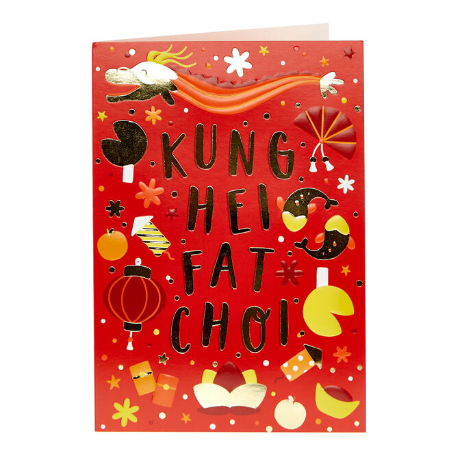 Chinese New Year Card - Kung Hei Fat Choi