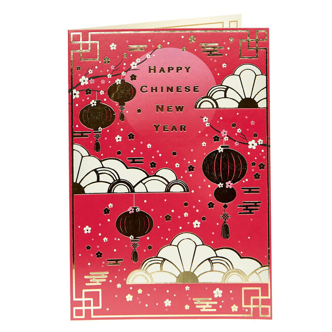 Chinese New Year Card - Chinese Lanterns