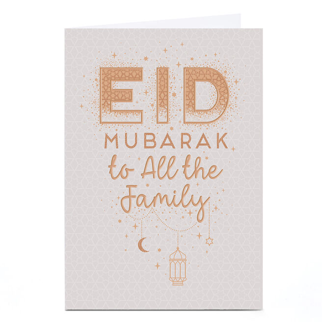 Eid Card - Eid Mubarak To All The Family