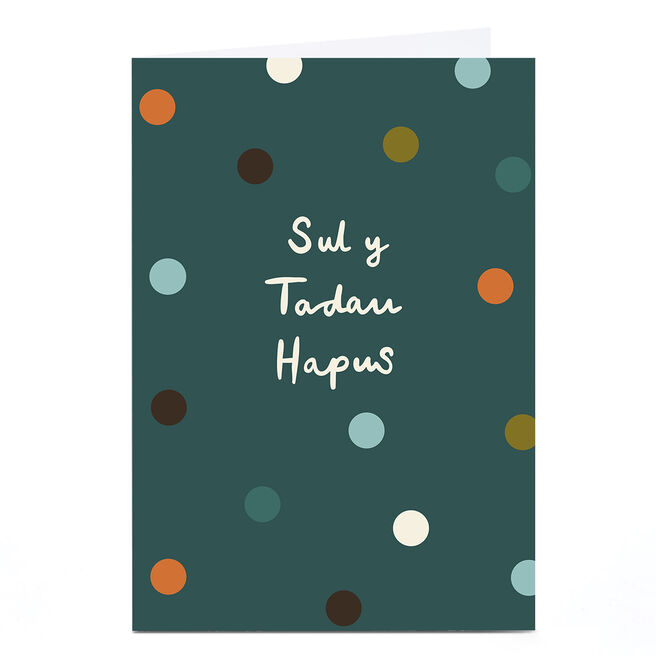 Father's Day Card - Sul y Tadau Hapus  