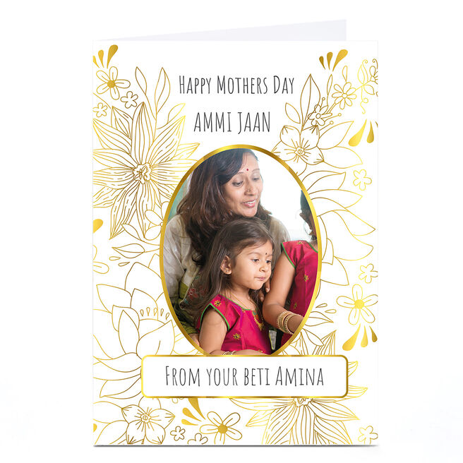 Photo Roshah Designs Mother's Day Card - Ammi Jaan