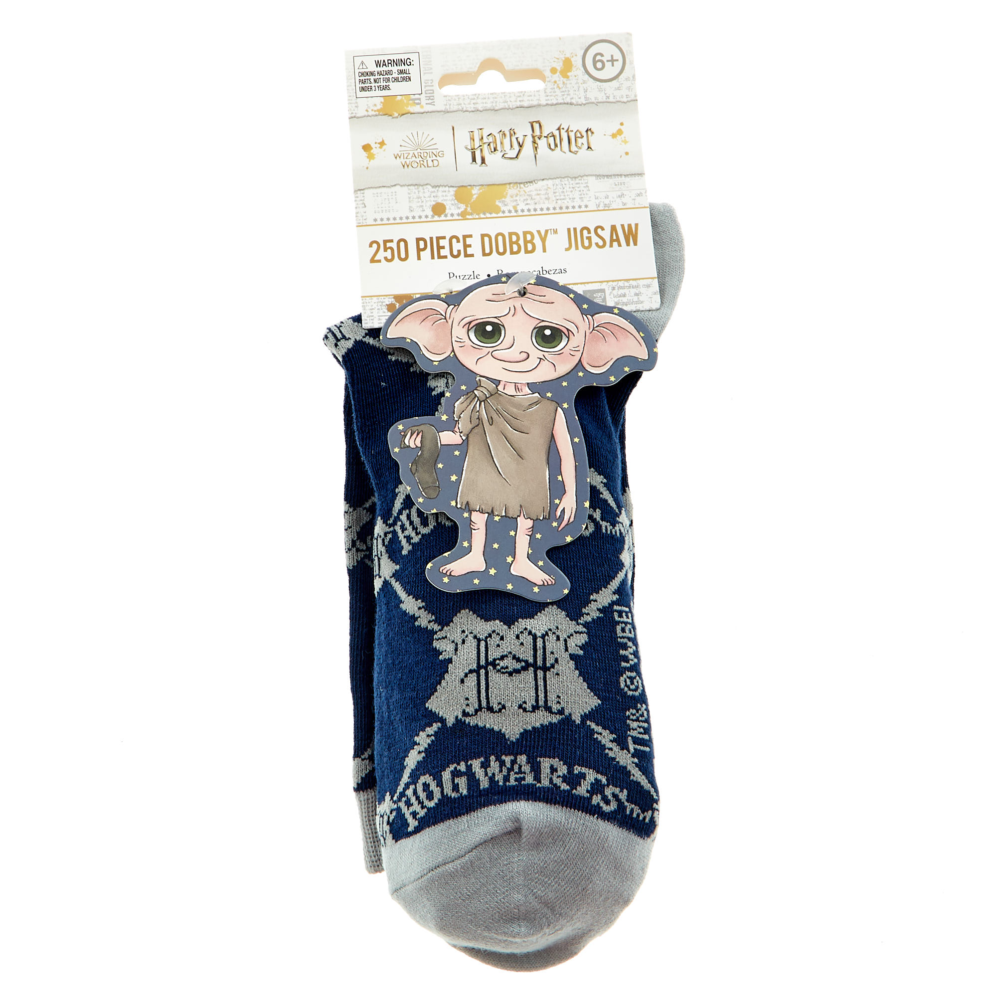 Harry Potter Gift Bundle