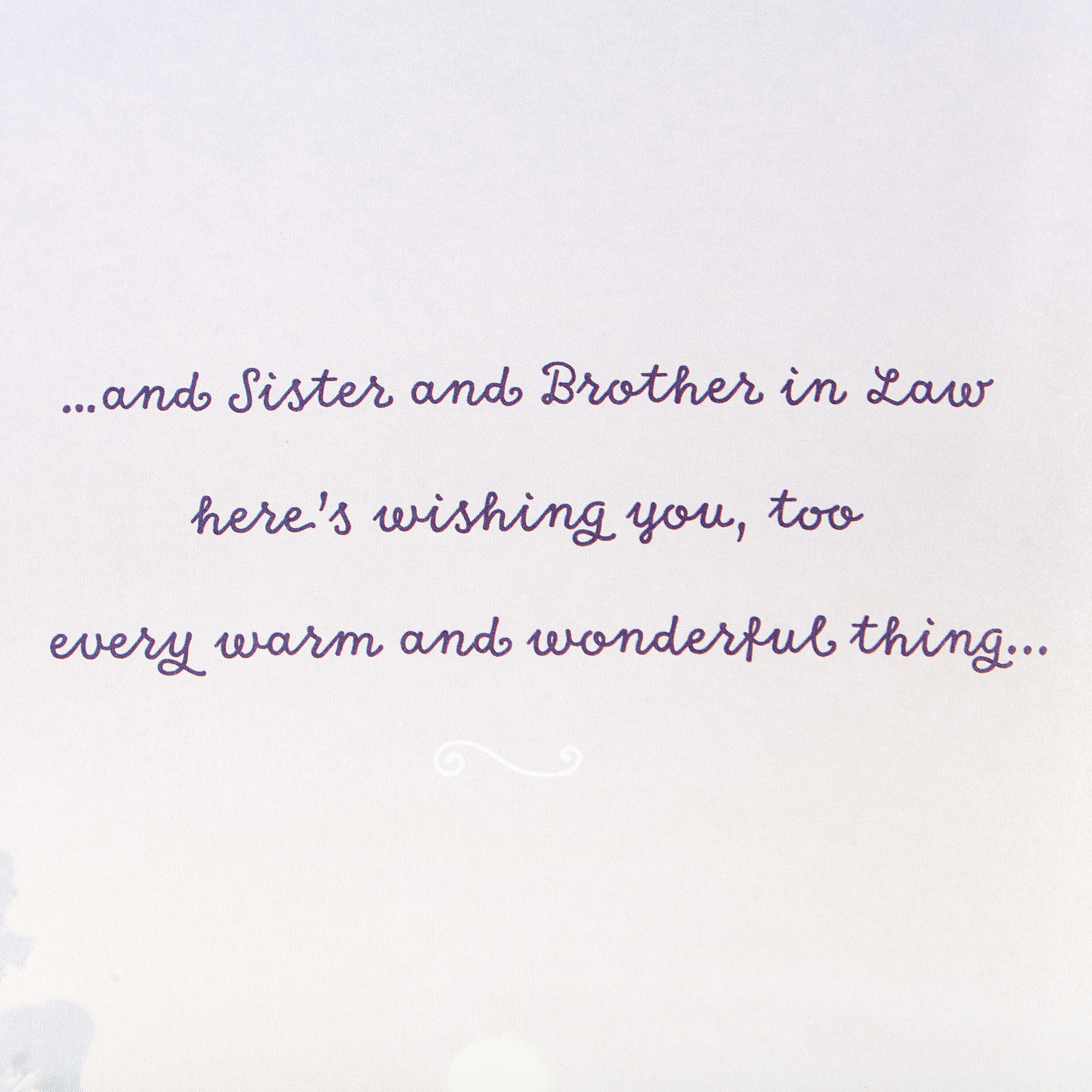 Christmas Card - Lovely Sister & Brother In Law 