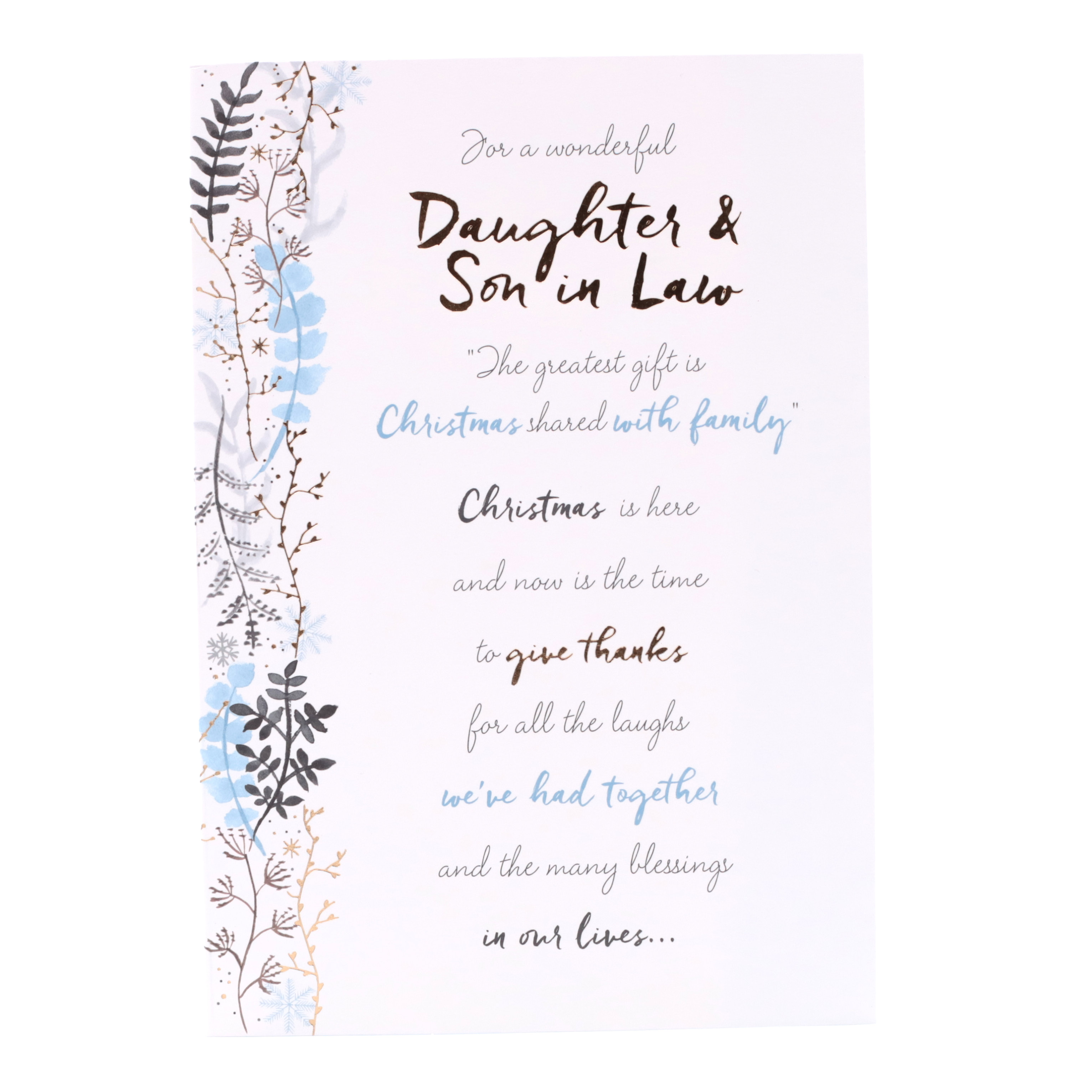 Christmas Card - Wonderful Daughter And Son In Law, Traditional Verse