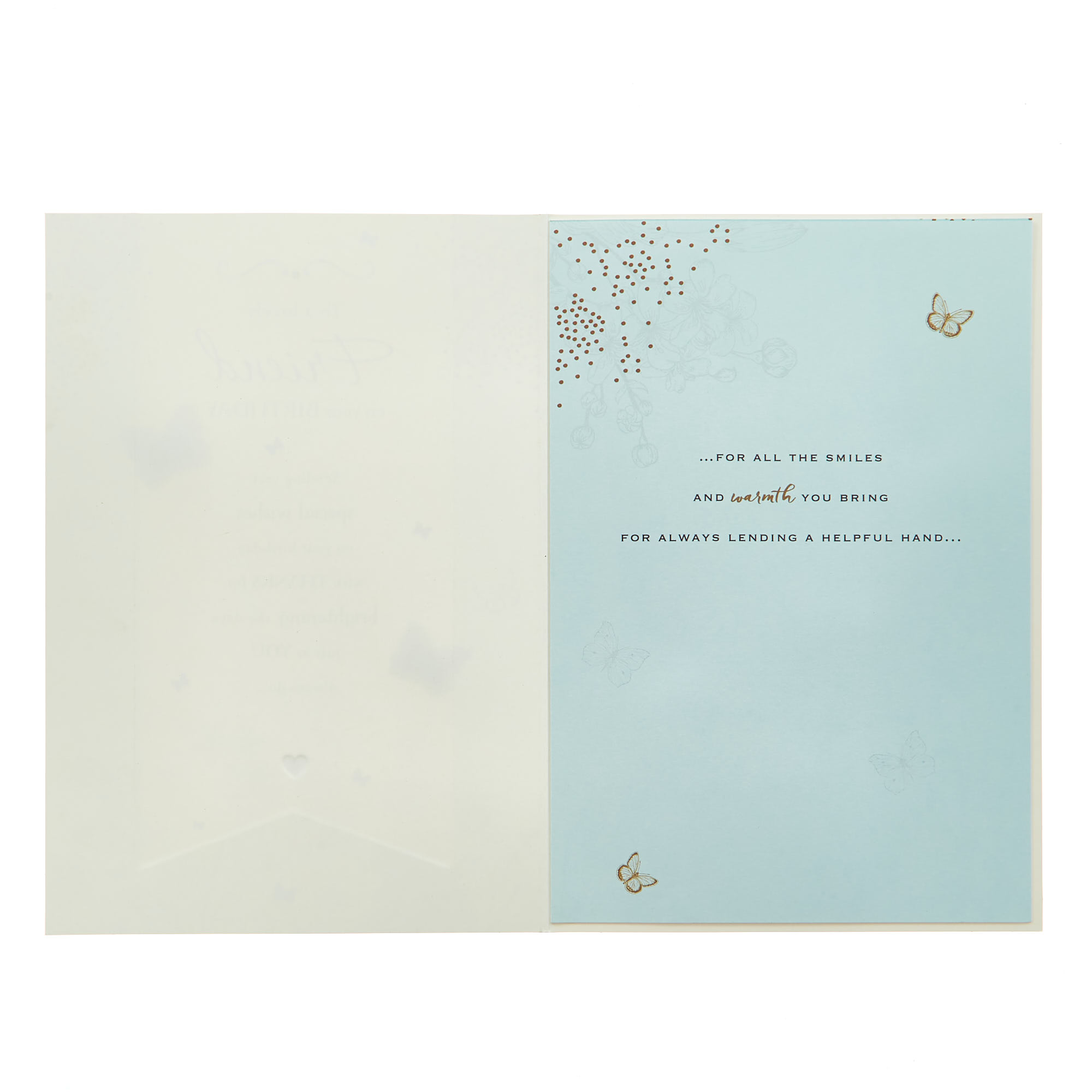 Birthday Card - To A Lovely Friend Butterflies