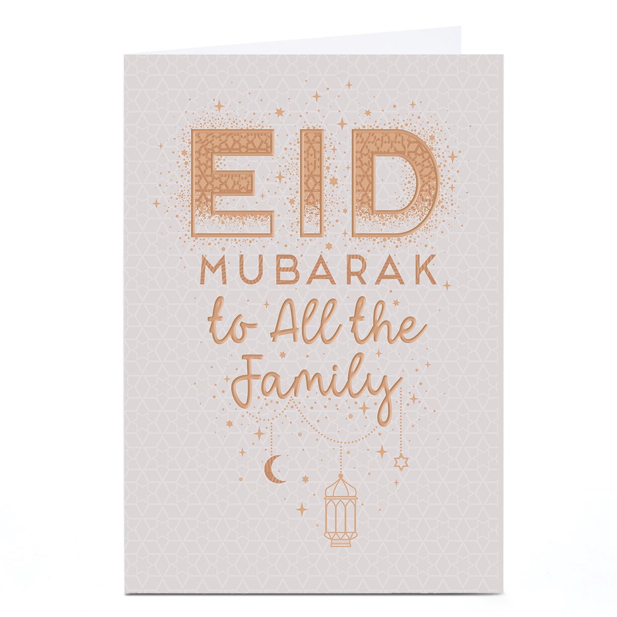 Eid Card - Eid Mubarak To All The Family