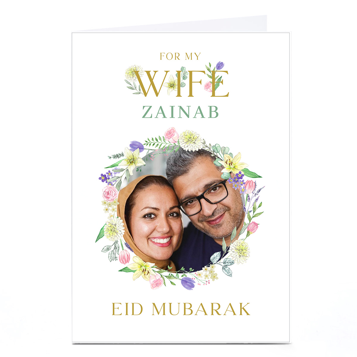 Photo Eid Card - For My Wife
