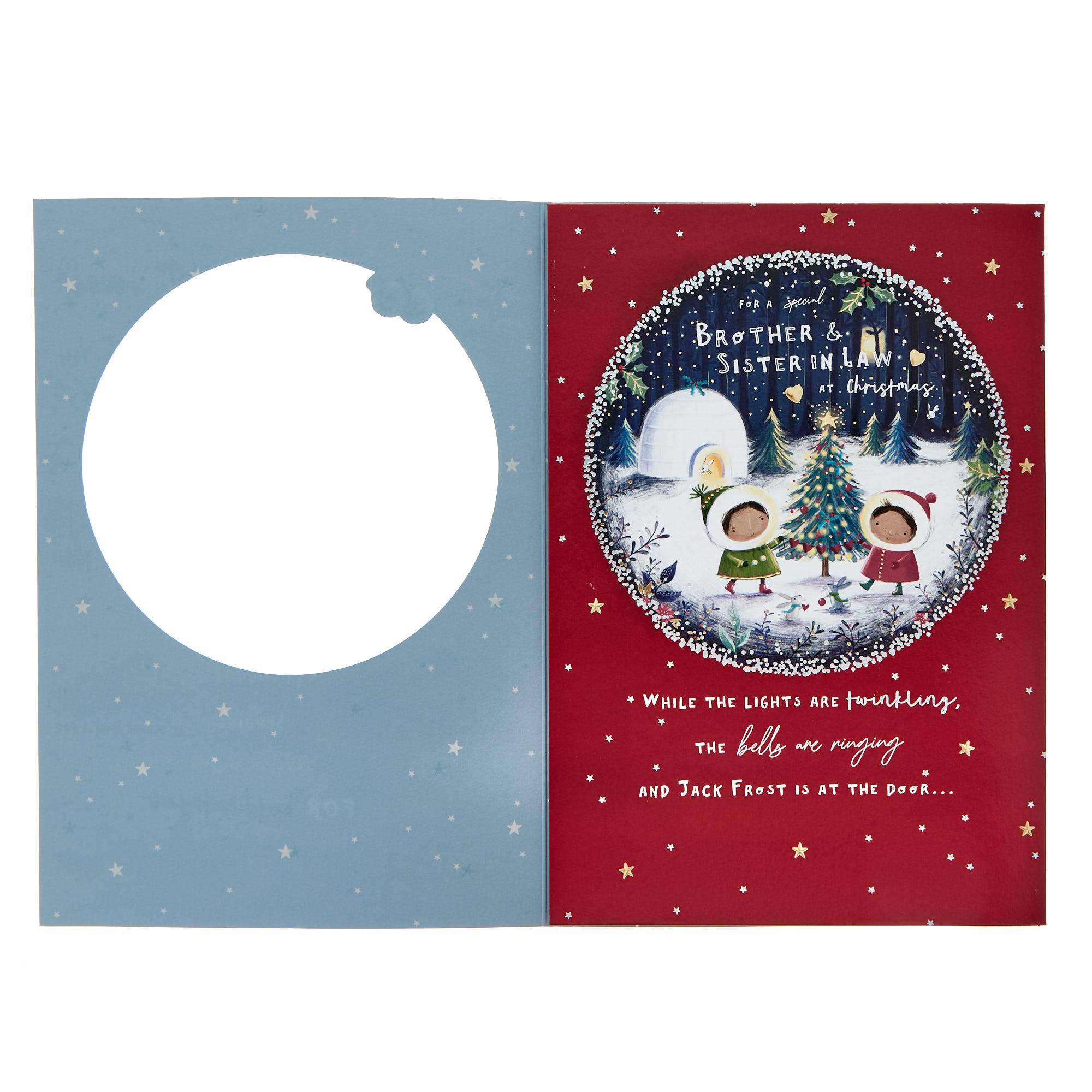 Brother & Sister In Law Eskimos Christmas Card