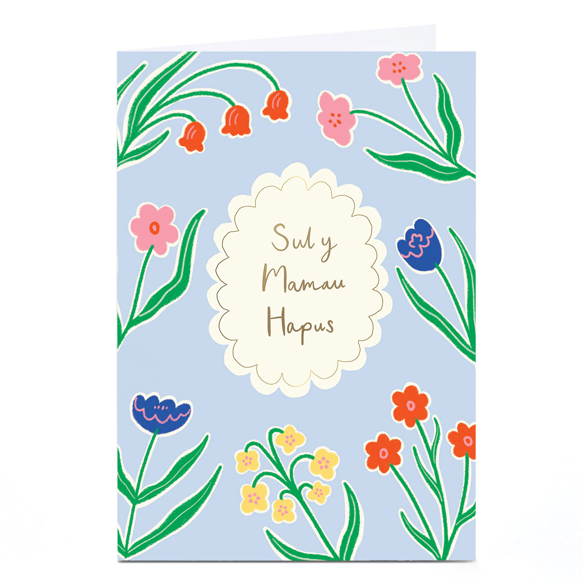 Welsh Mother's Day Card - Sul y Mamau Hapus
