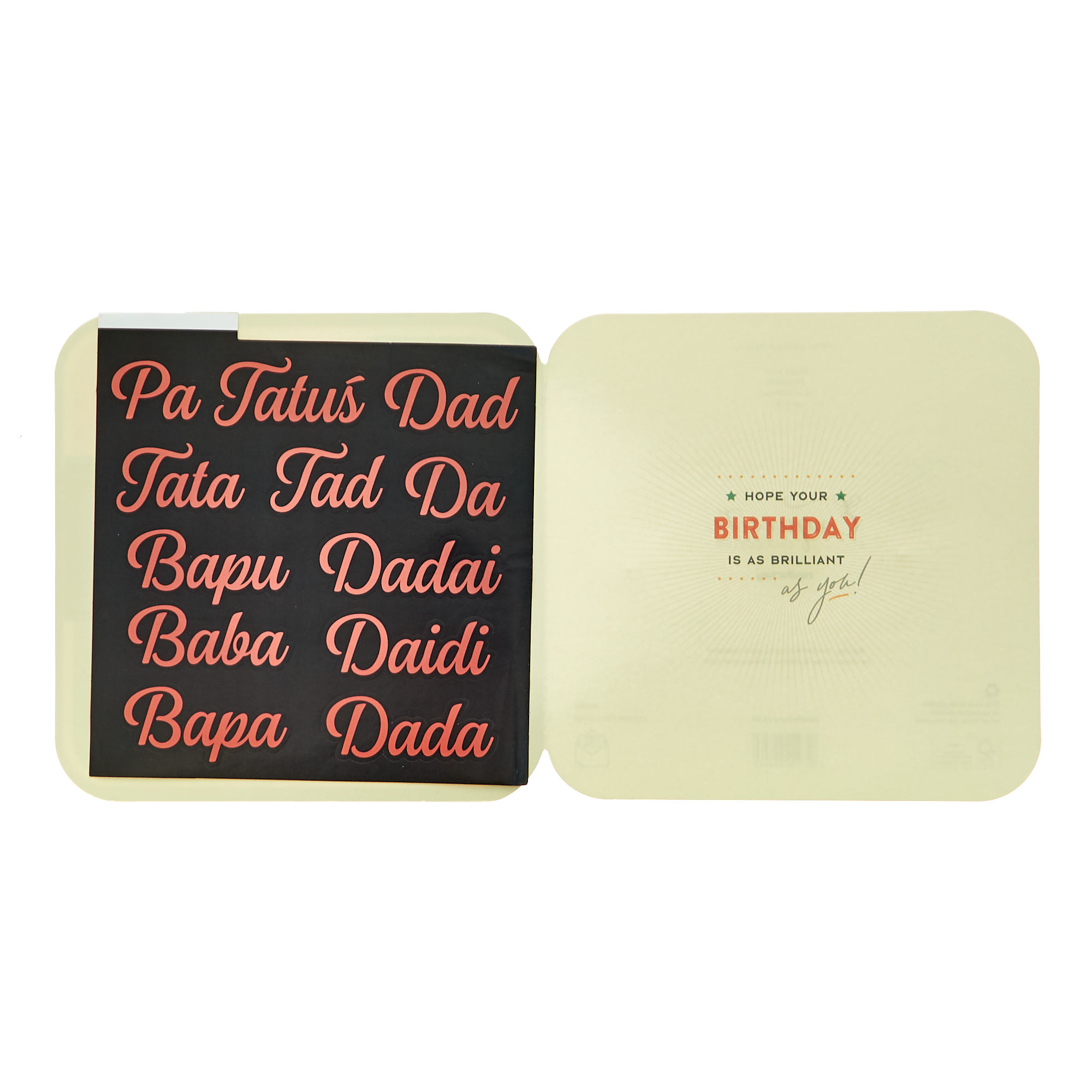 Greatest Dad Birthday Card With Recipient Stickers
