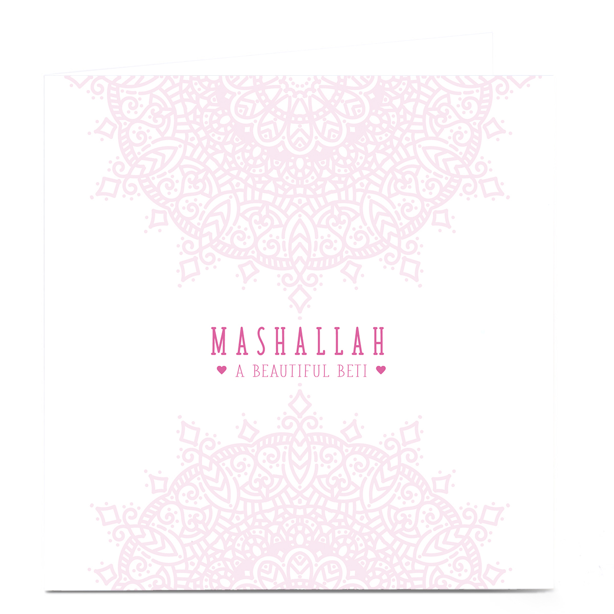 Personalised Roshah Designs Baby Card - Mashallah Beti