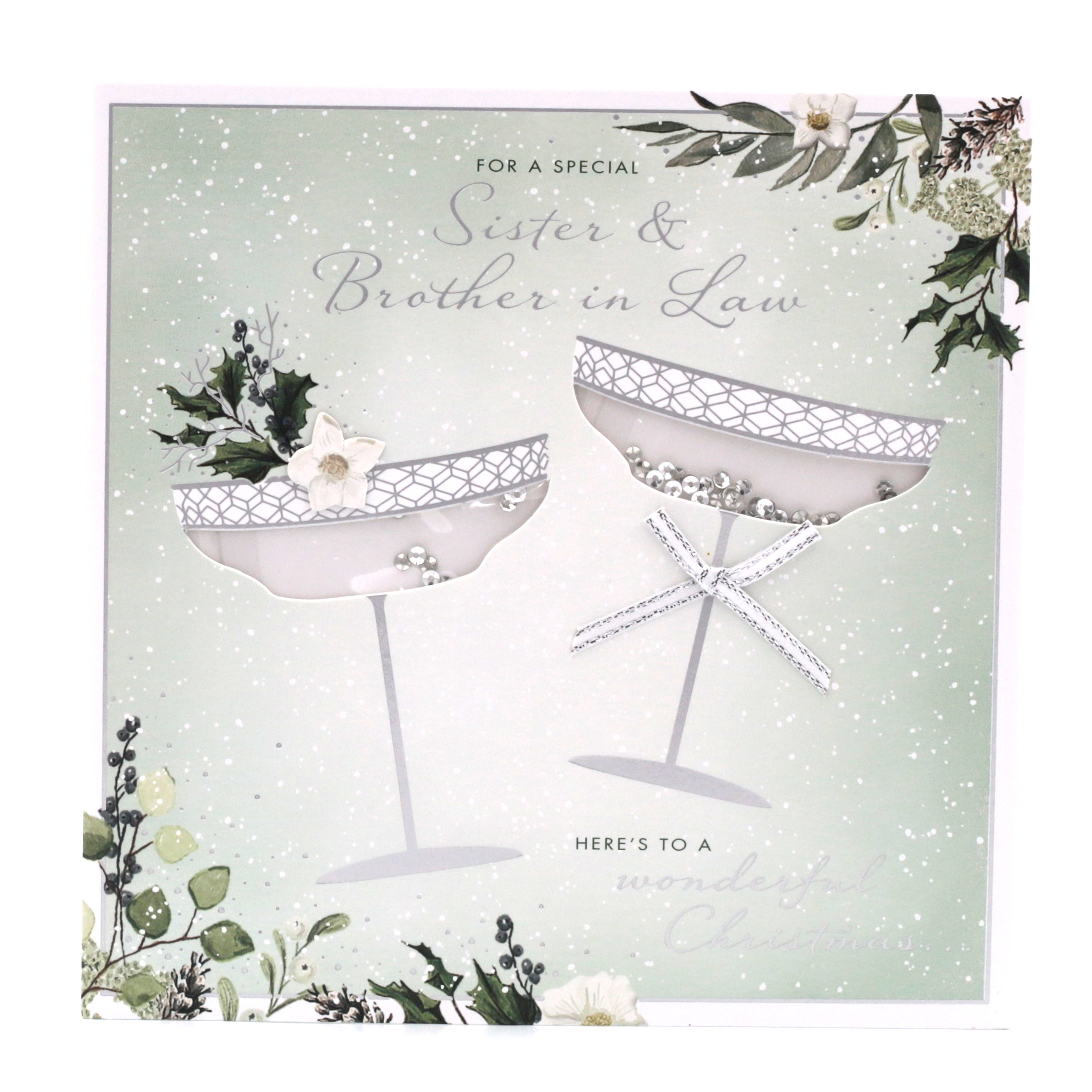 Boutique Christmas Card - Sister And Brother-In-Law, Wonderful Christmas